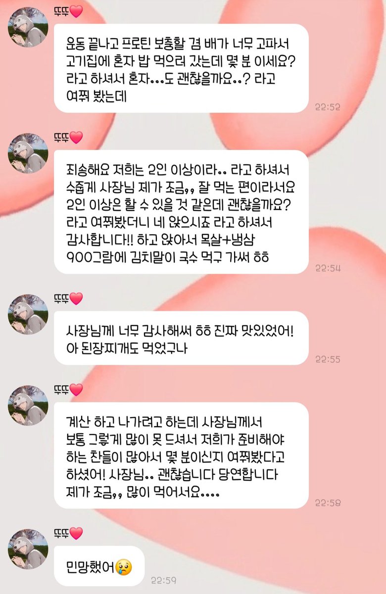 뚜 tweet media