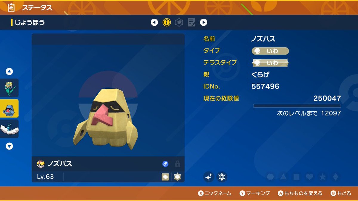 くらげ tweet media