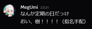 ✹小川めぐみ✹ tweet media