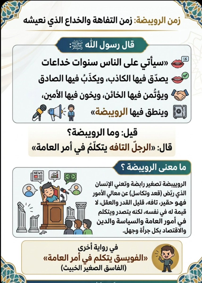 نبيل الخزان tweet media