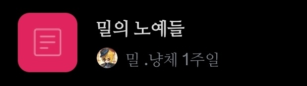 공허 tweet media
