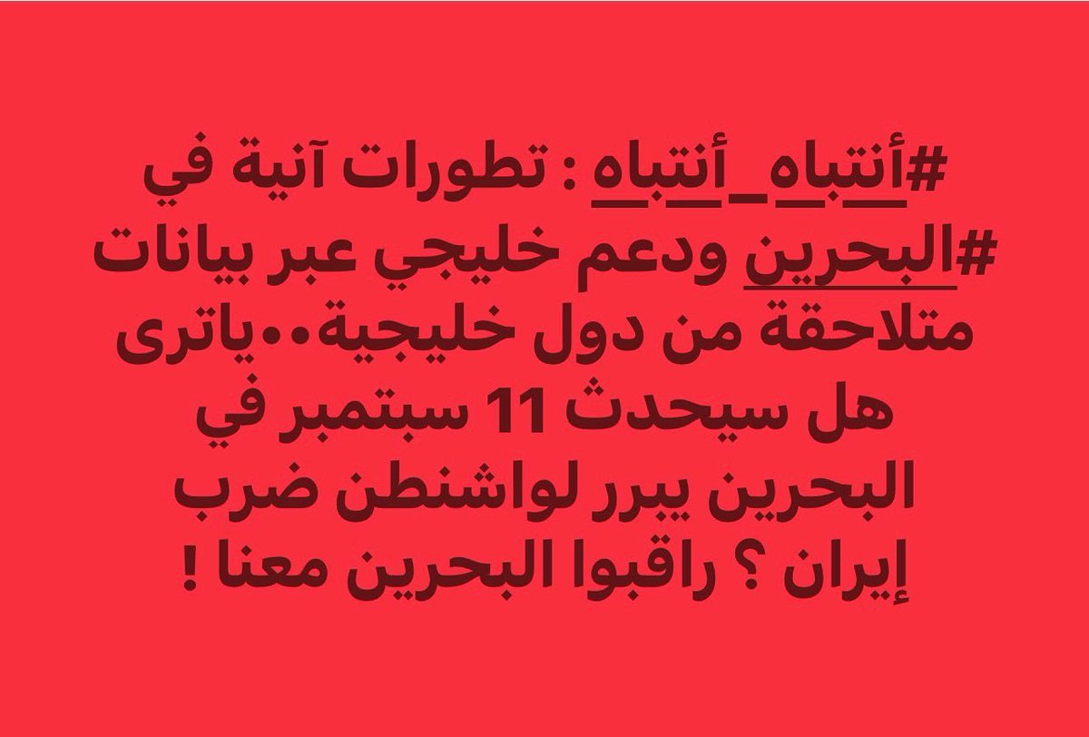 Samir Abeid / سمير عبيد tweet media