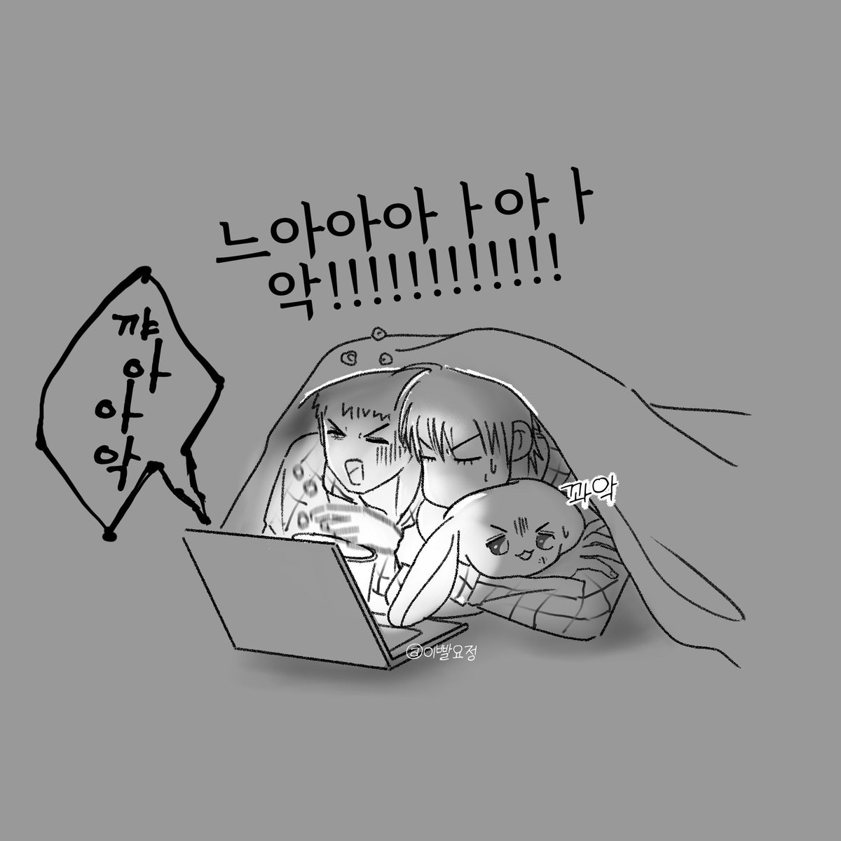🔥이빨요정 tweet media