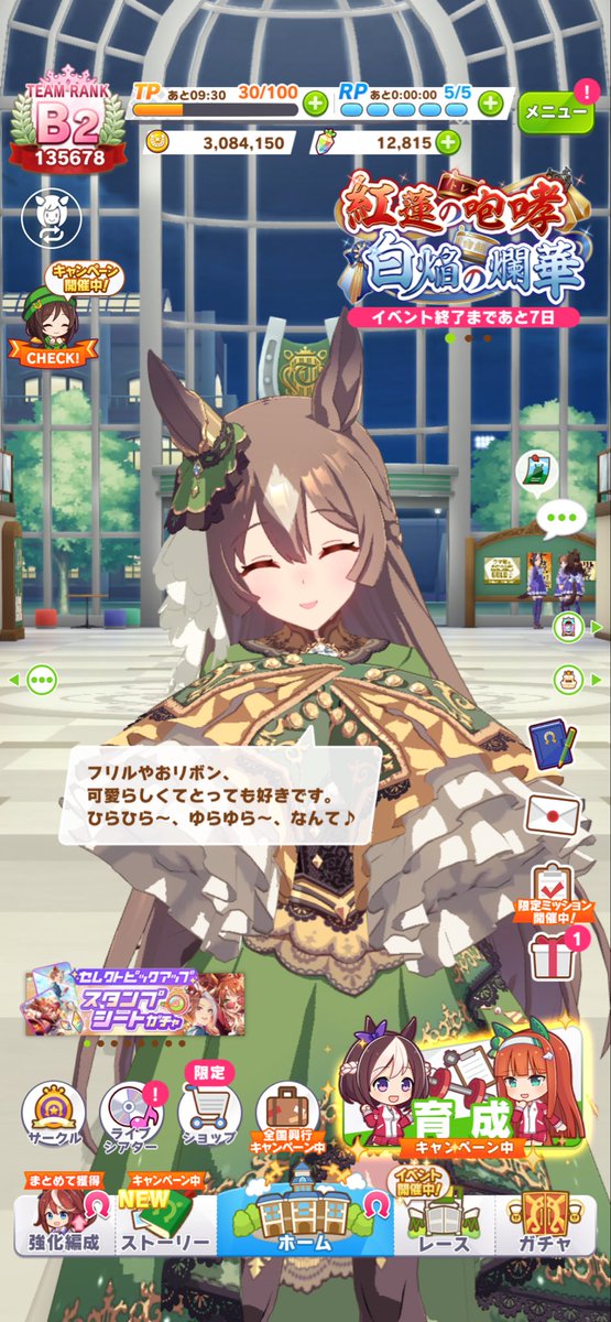全マシマシ💬🔁💙 tweet media