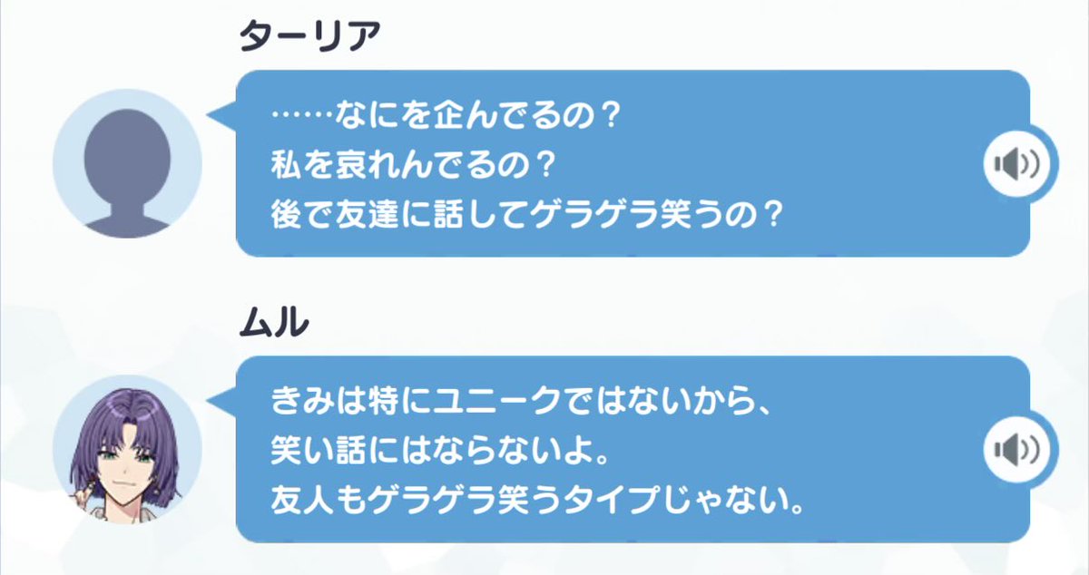 얼레벌레새 tweet media