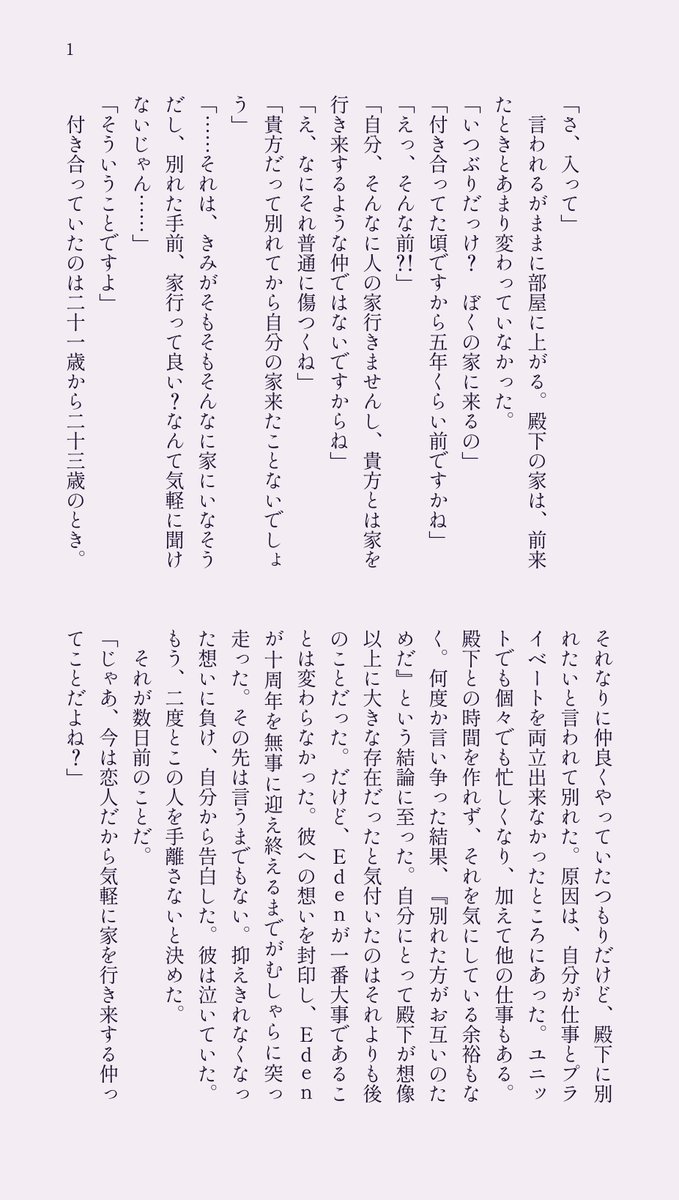 ☽‎⋆* tweet media