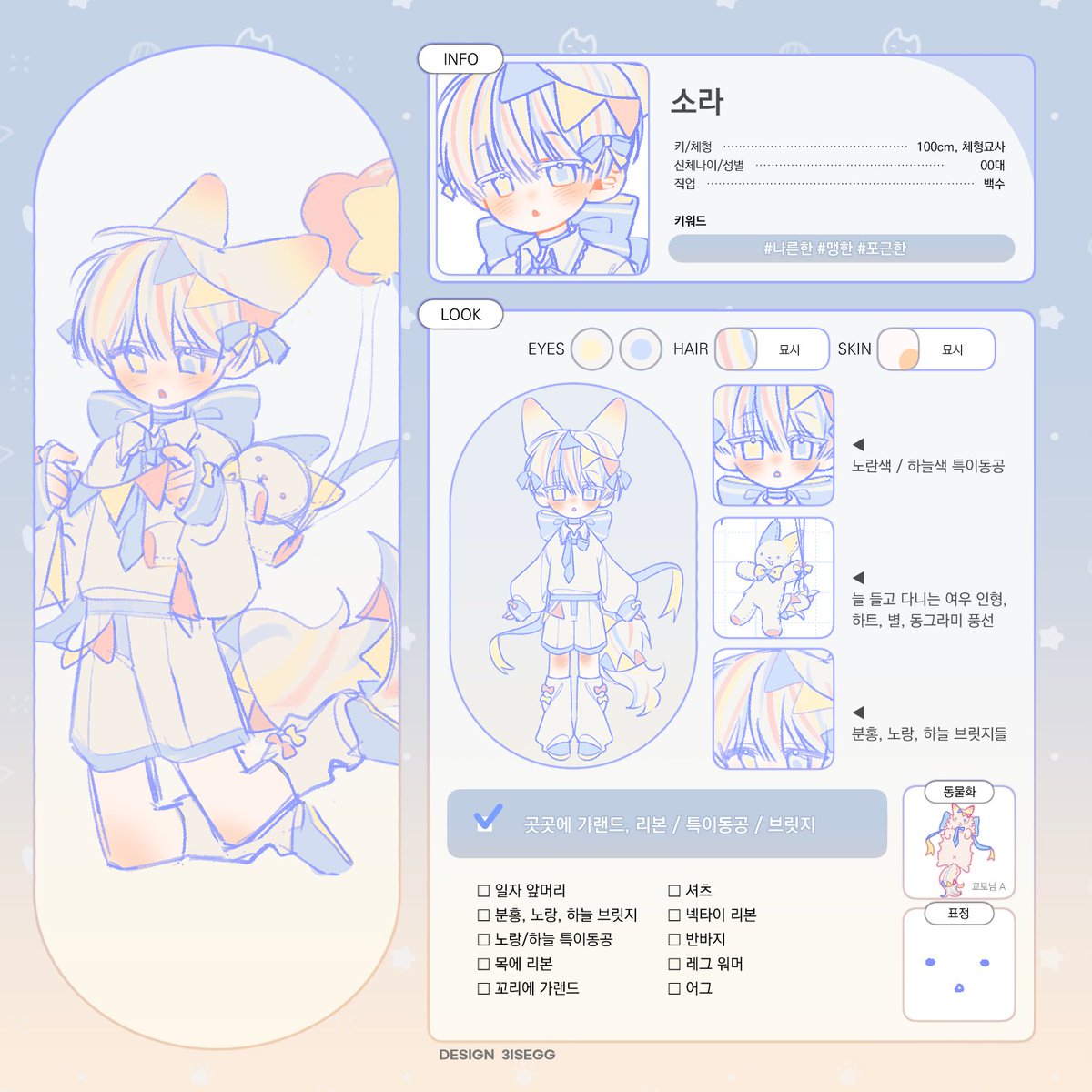 백분명 tweet media
