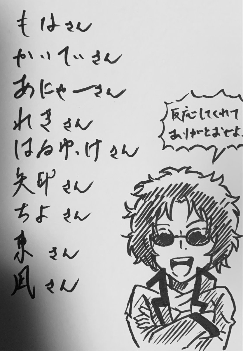 柚昆布 tweet media