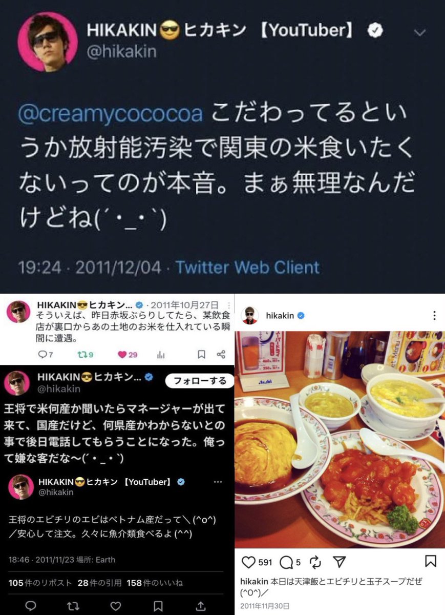 りり tweet media