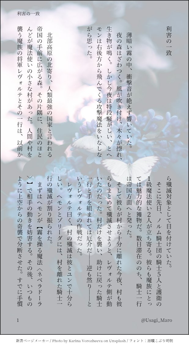 うさまろ tweet media