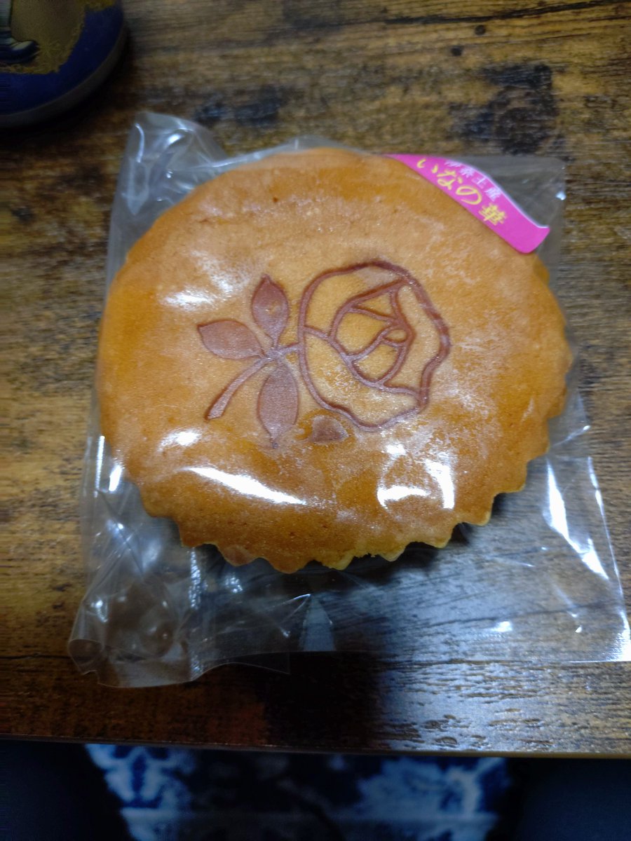 バスと鉄道好きの埼玉県民 tweet media