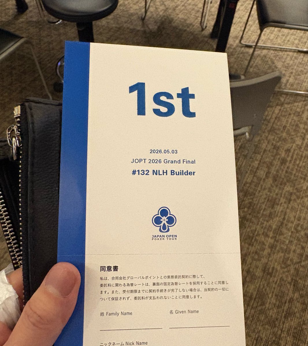 kei tweet media