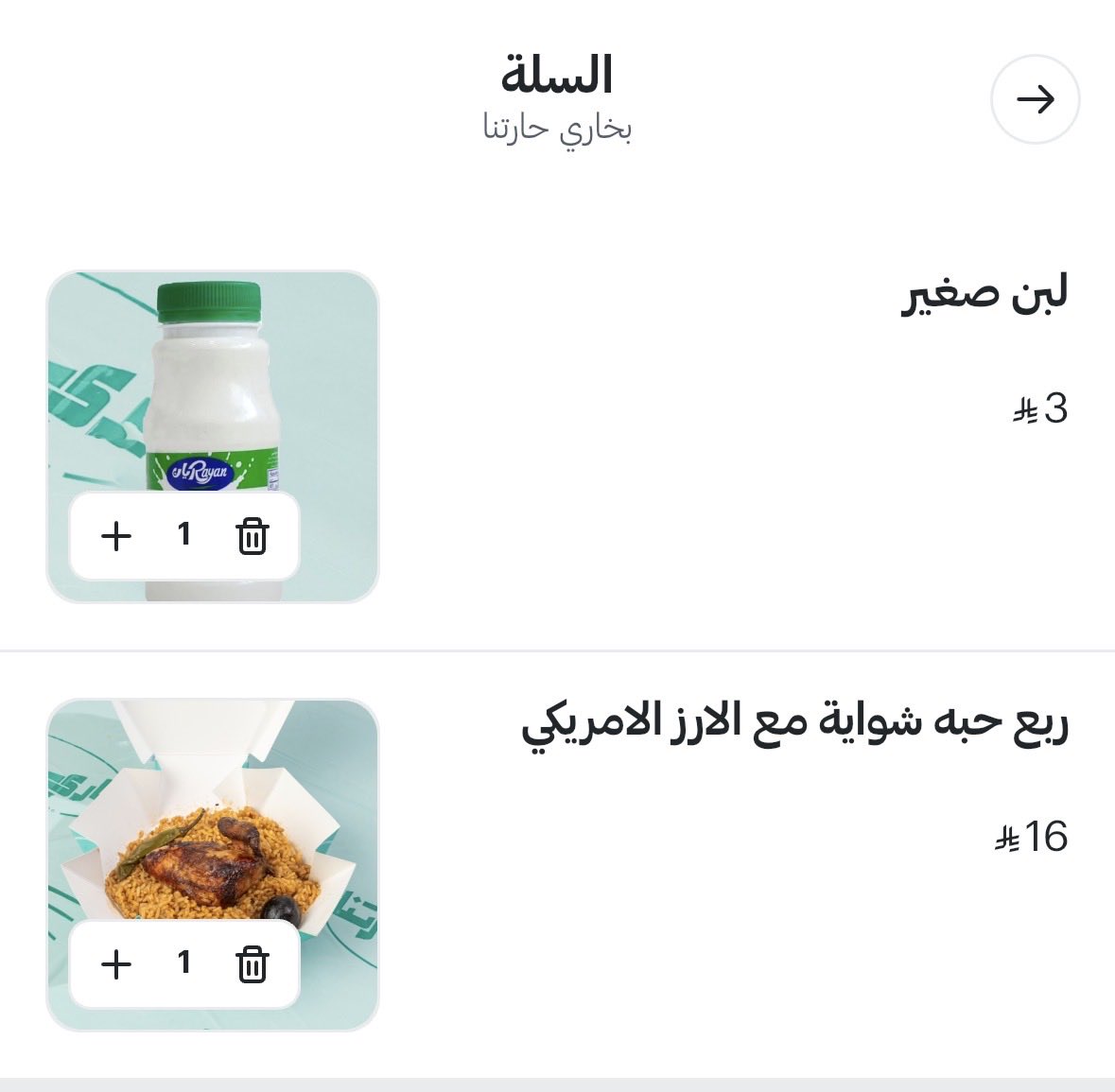M tweet media