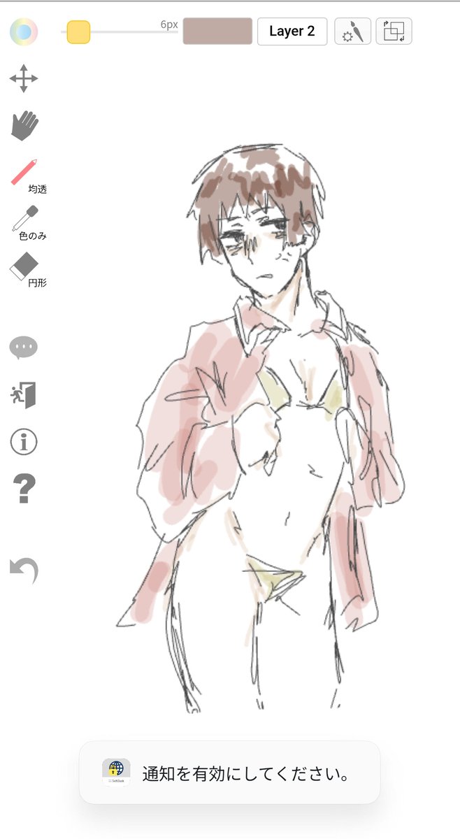 白米 tweet media