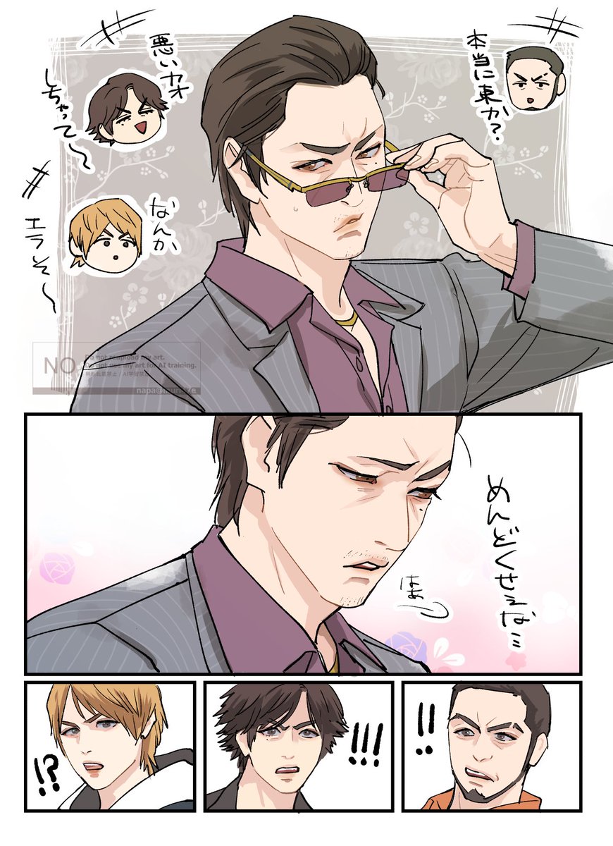 ナパ tweet media