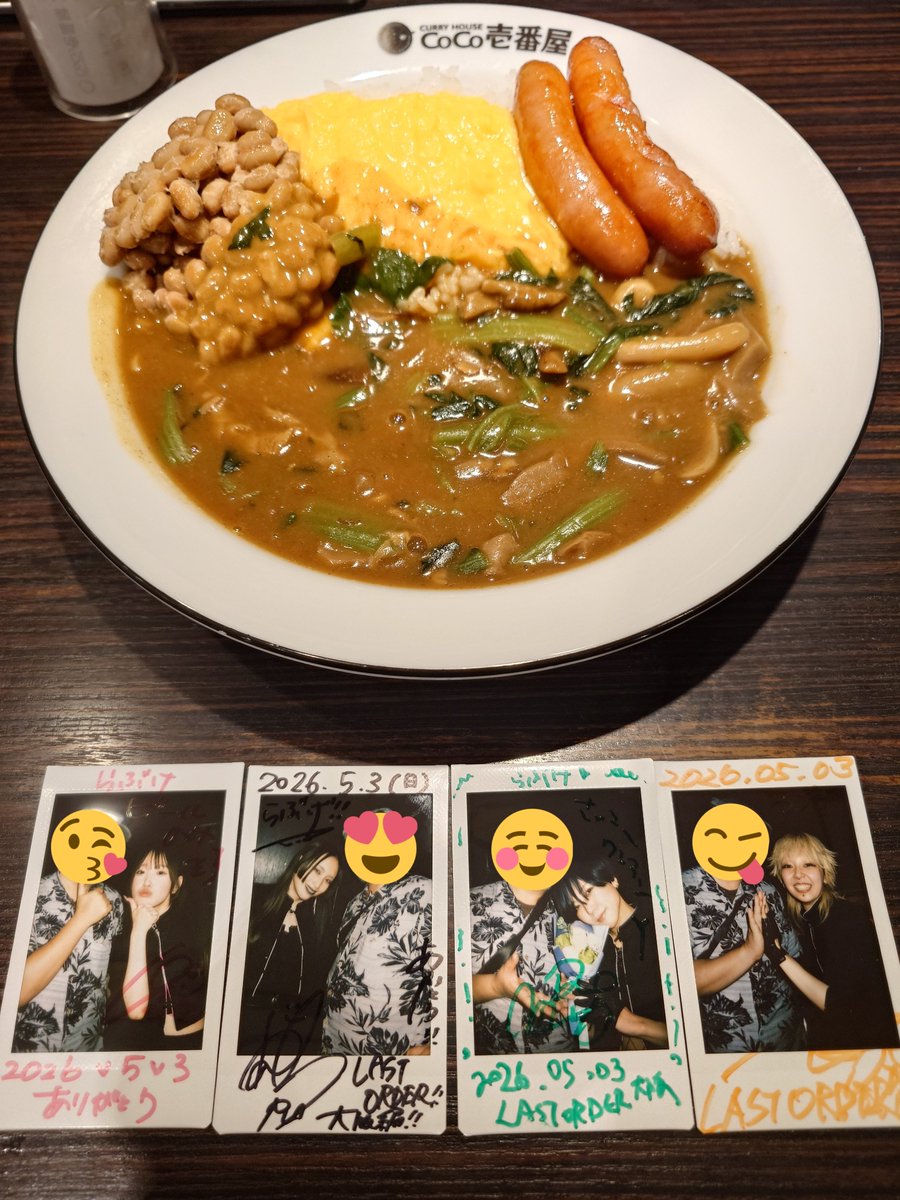 らぶげ tweet media