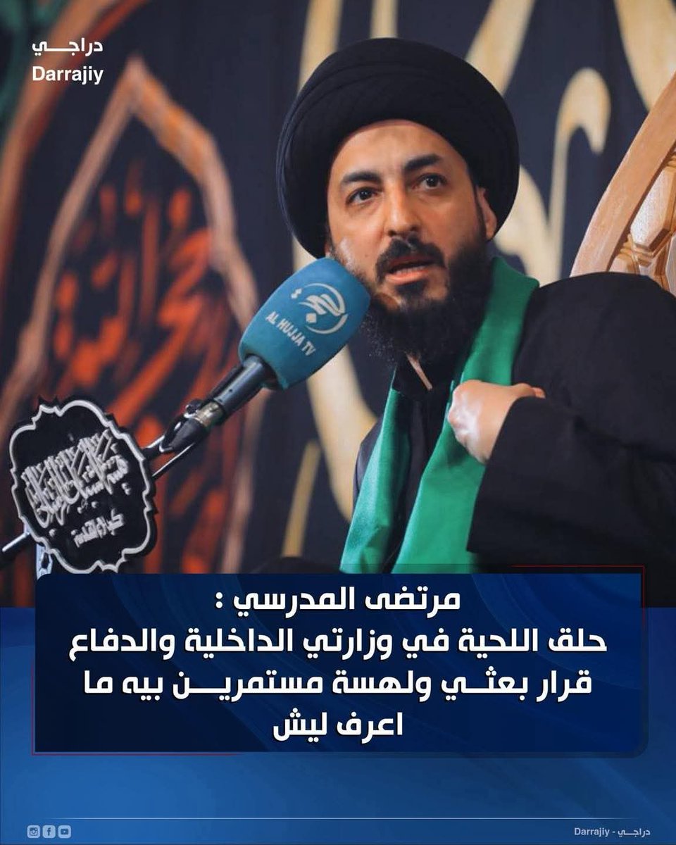 سـامرشـــــاڪر tweet media