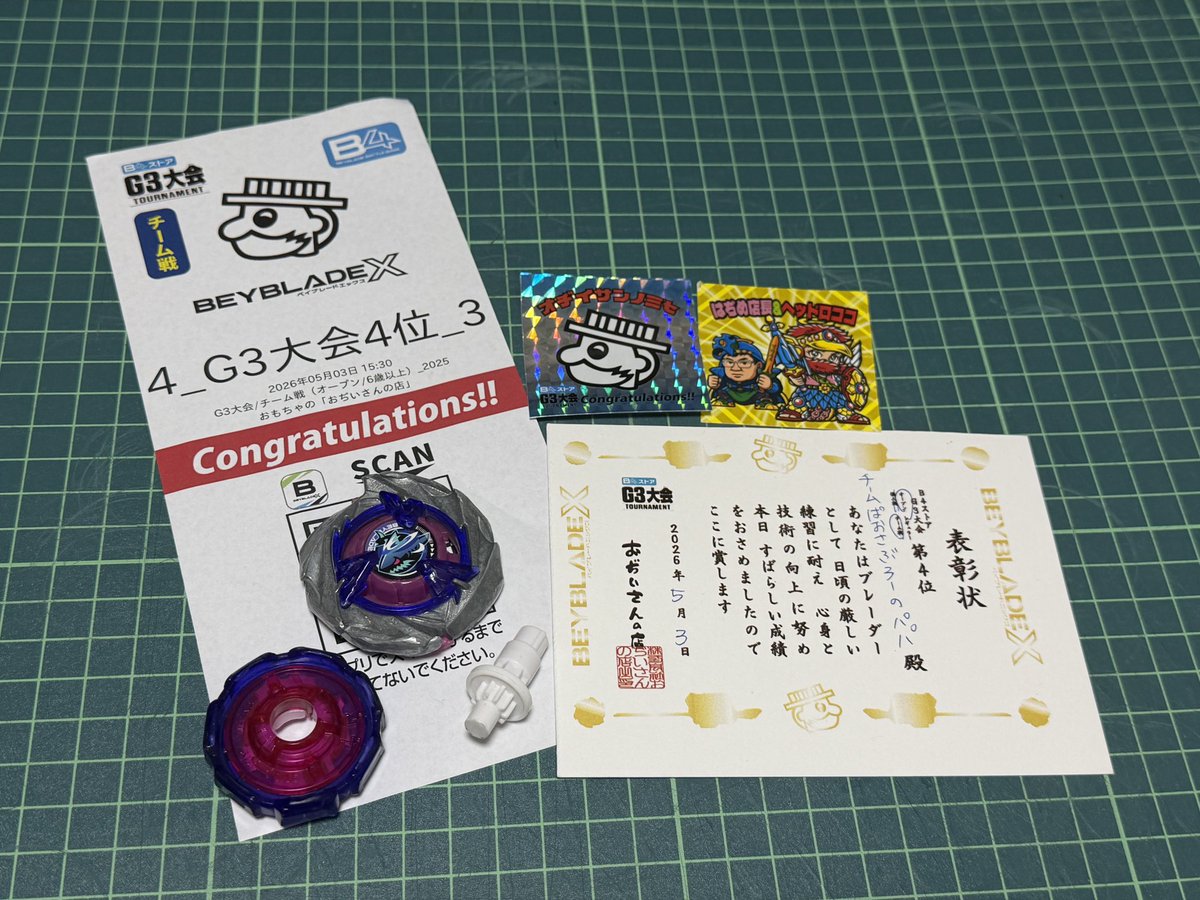あおさぶろー！ tweet media