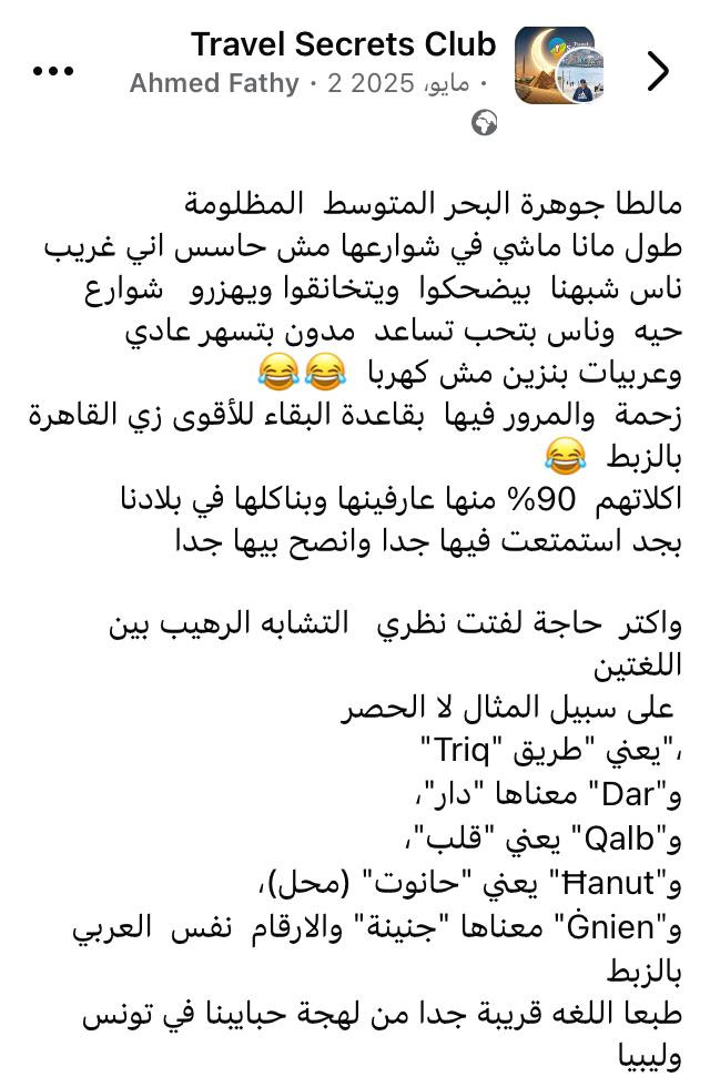 عمو حاتم tweet media