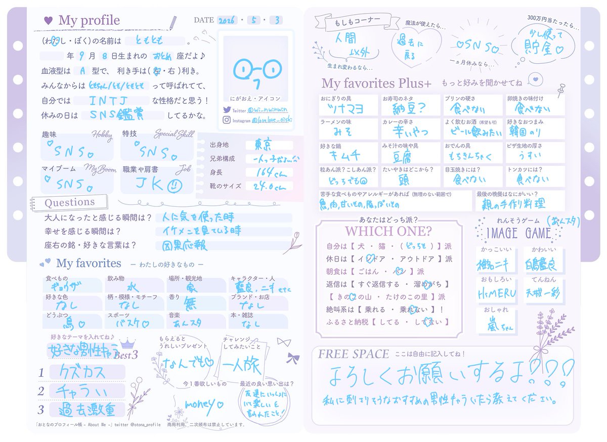 ともとも tweet media