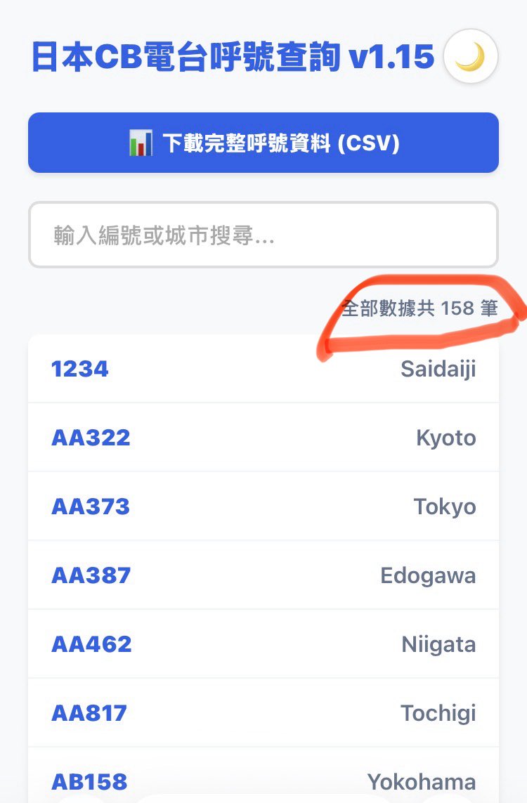 155EK155 ch⓶ /BX8AAP tweet media