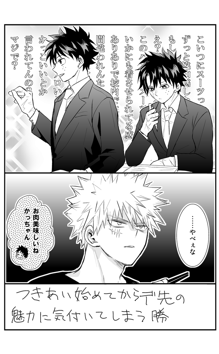 原稿やる太郎 (@321_ktdn) / Posts / X