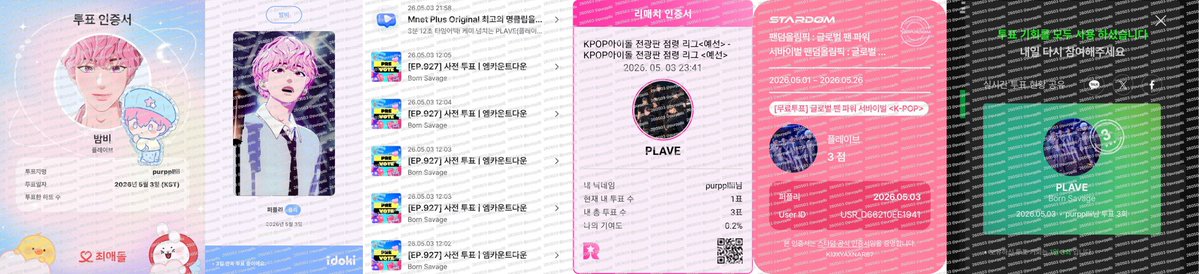 퍼플🐥 tweet media