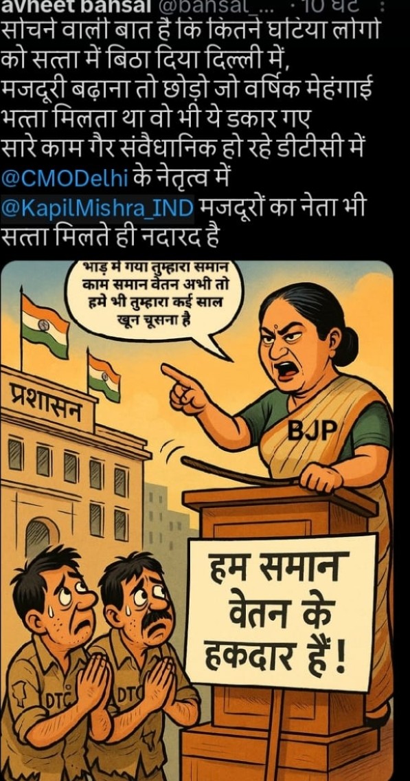 Gaurav Kumar tweet media