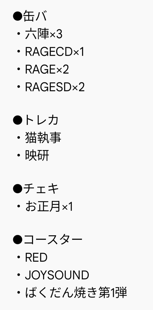 砂漠@固定ポスト tweet media