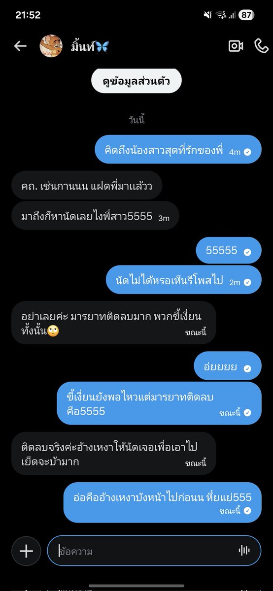 มายเดียร์🐬 tweet media