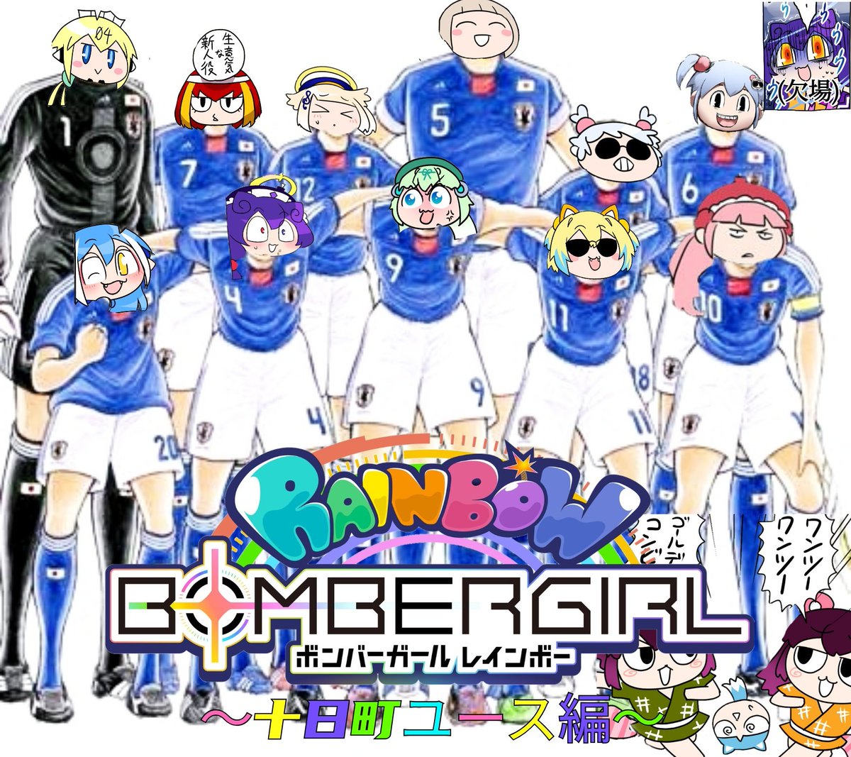 水 無 月 tweet media