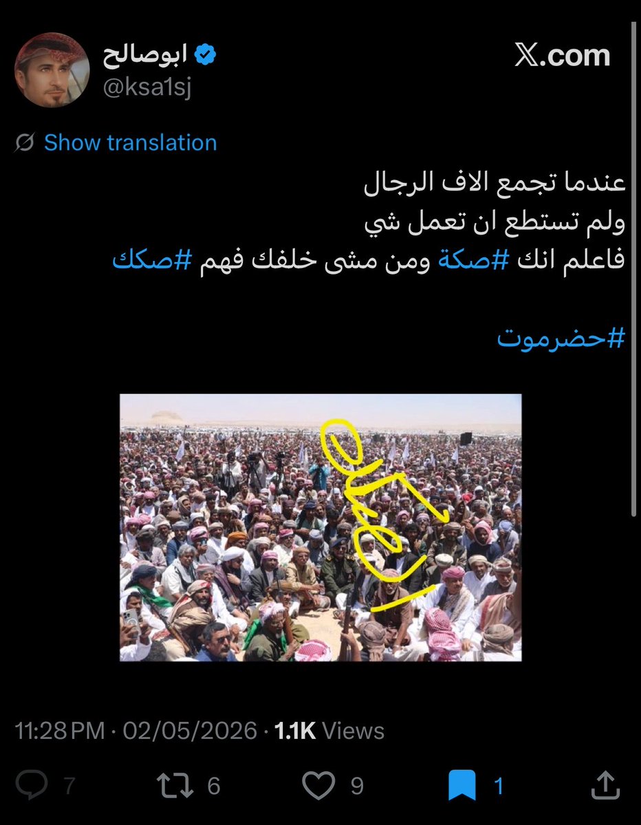 متعب السيباني tweet media