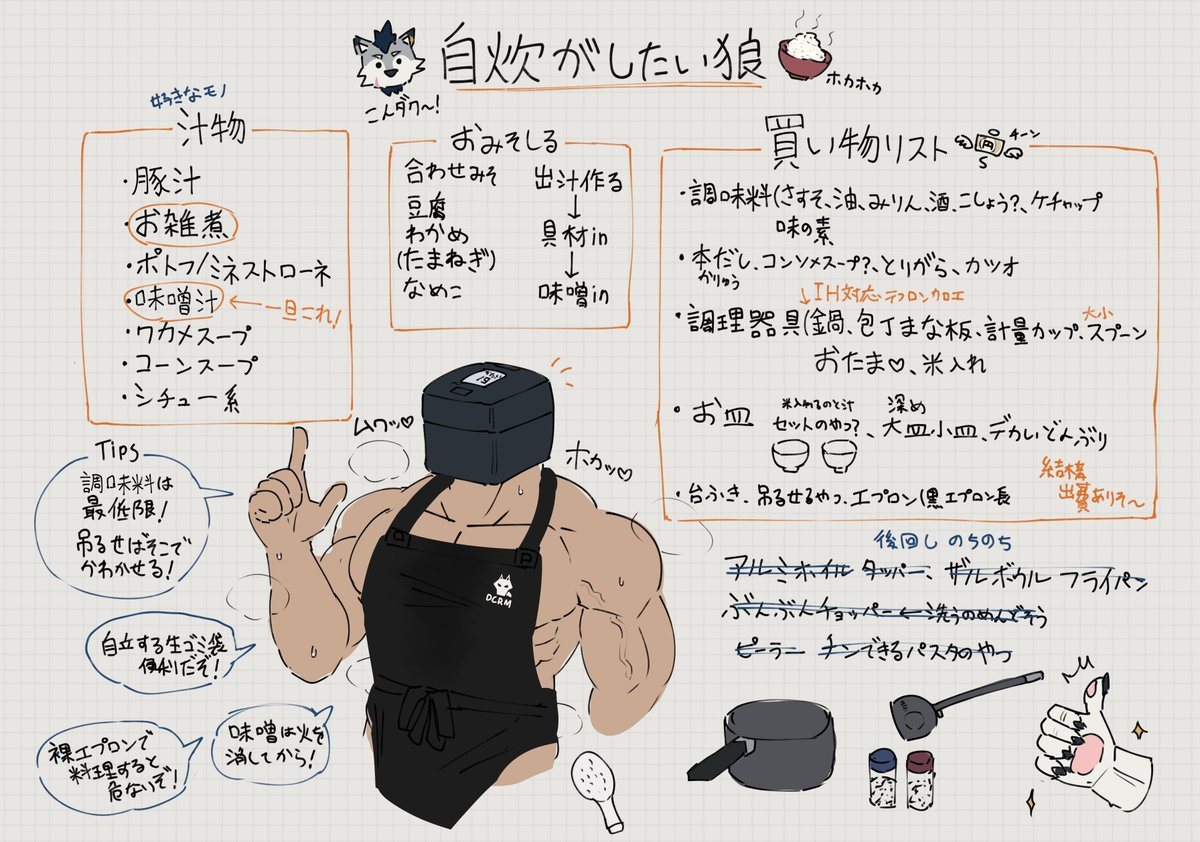 ダクロム🐺🍌 tweet media