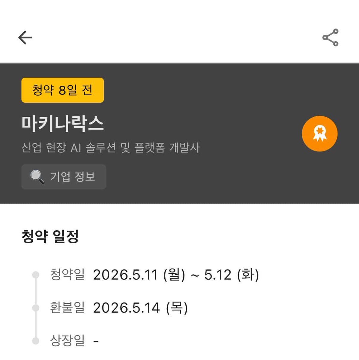 뗭 tweet media