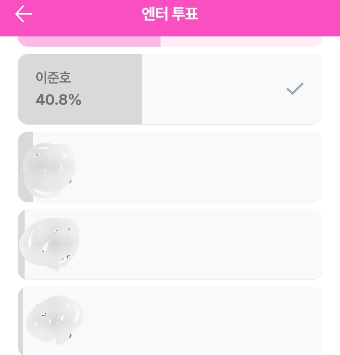 잊진심 tweet media