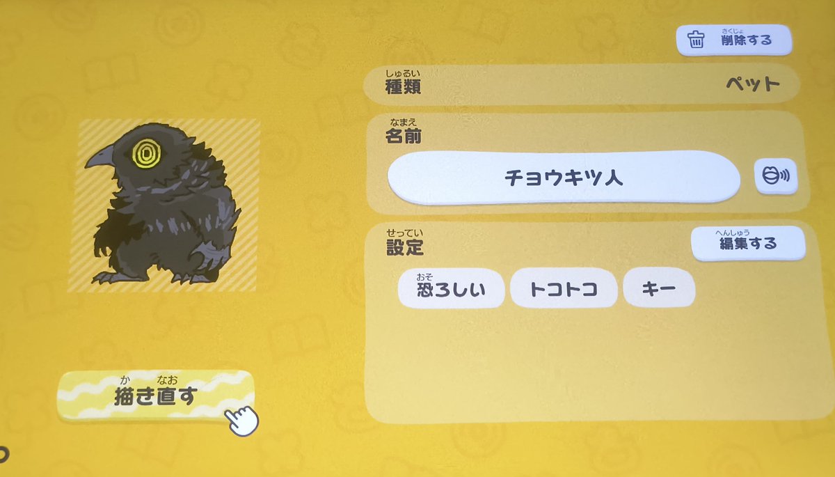 らいんみ(オレンジ味) tweet media