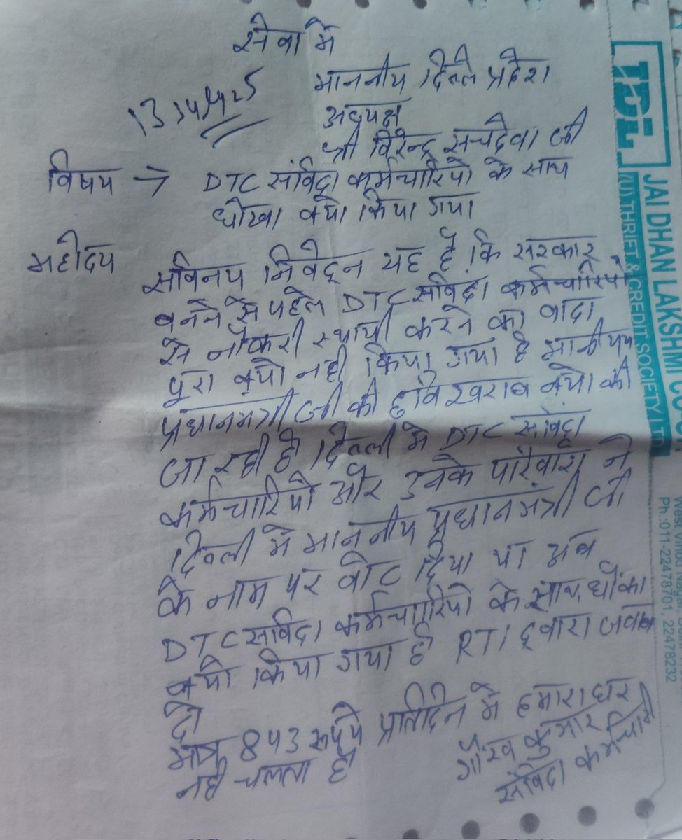 Gaurav Kumar tweet media