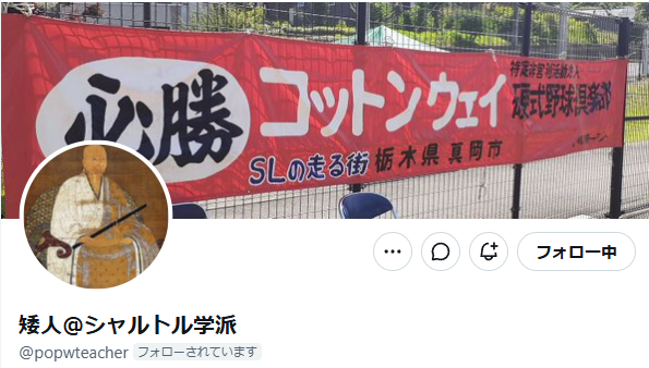 5/4（月・祝）16：00～
全日本クラブ野球選手権の直前情報として、
矮人＠シャルトル学派さん　<a href="/popwteacher/">矮人＠シャルトル学派</a> にインタビューした様子もお届けいたします！
野球好きの方もぜひお聴きください～🎤