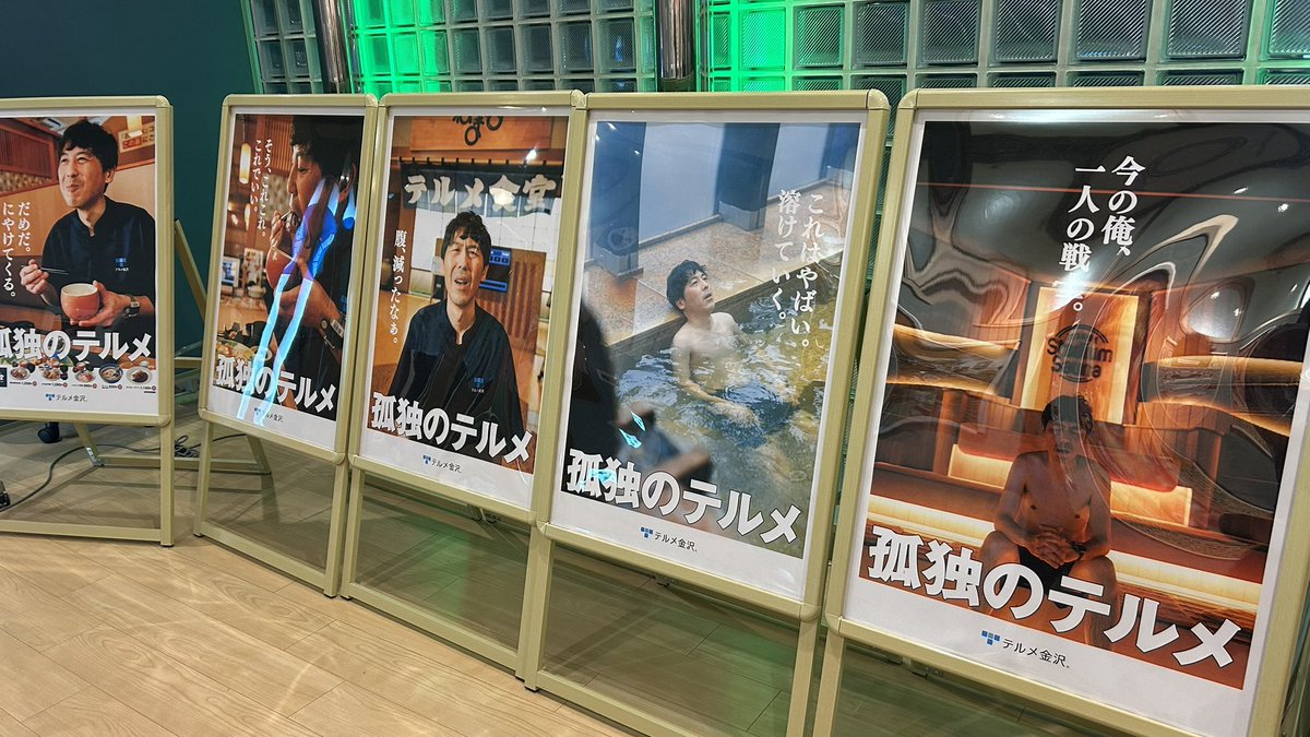 えこたろー tweet media