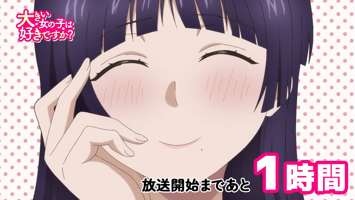 『大きい女の子は好きですか？』 第5話 脱衣ルール付き麻雀大会への参戦だった反応画像1