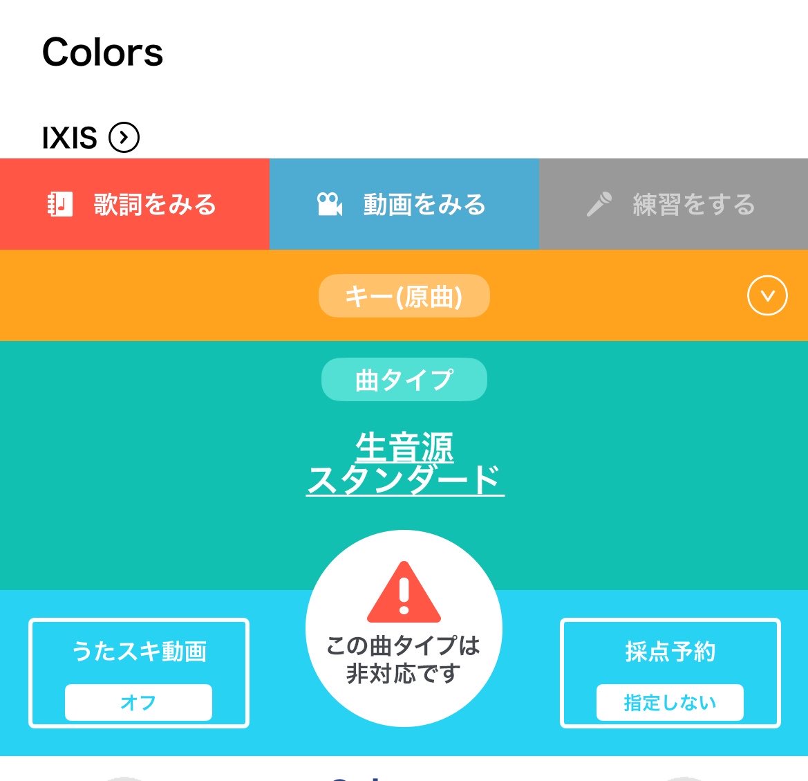 さわ🐈‍⬛ tweet media