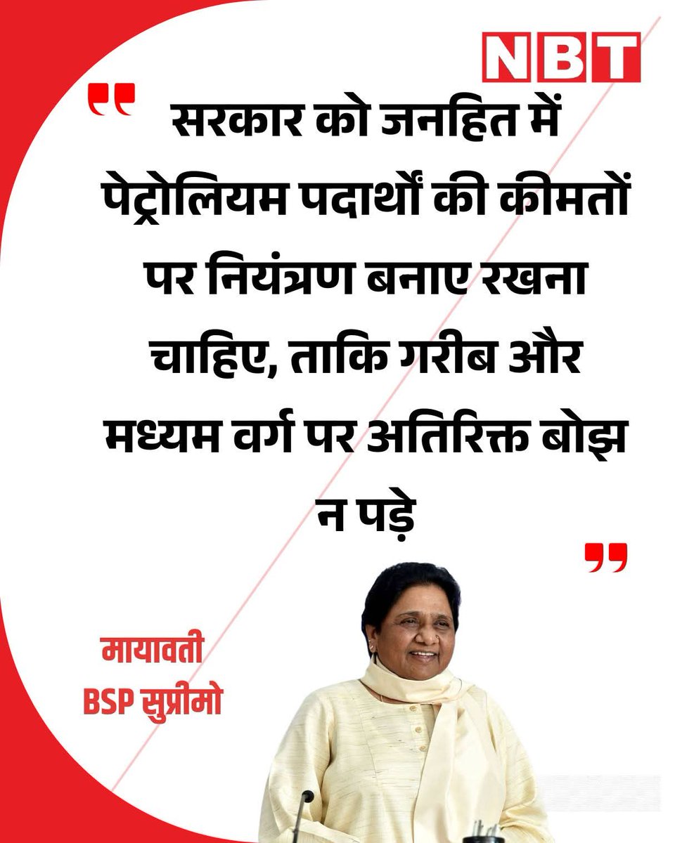 Vikas Kumar Jatav tweet media