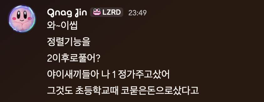 란한 tweet media