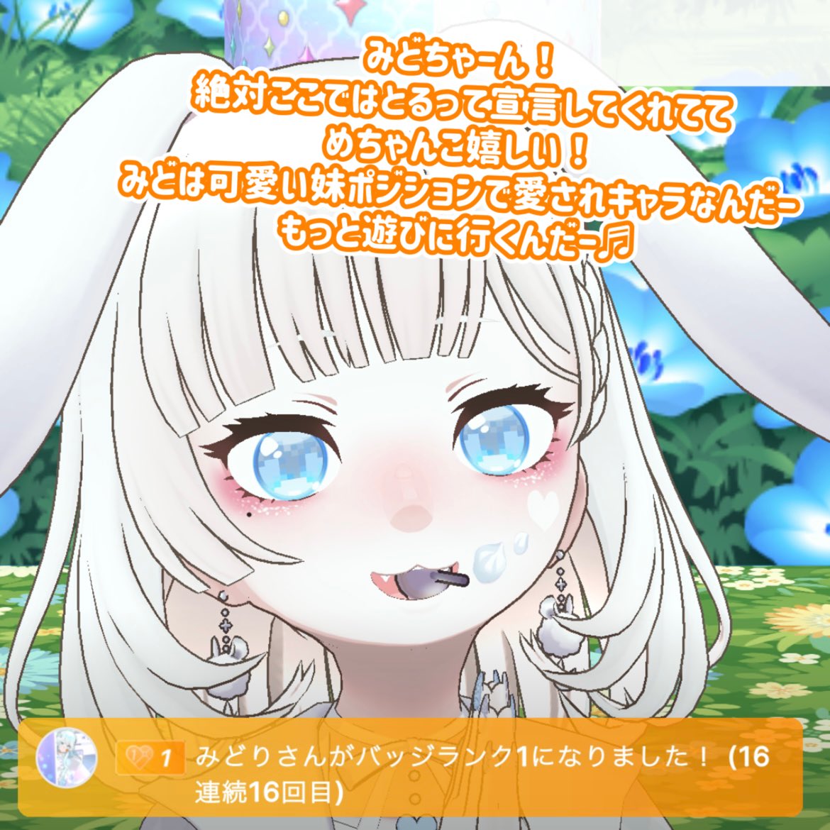 ちょこらび。 tweet media
