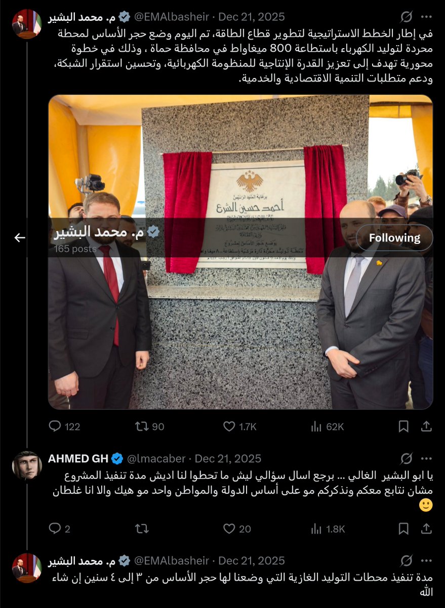 الخفاش الأسود tweet media