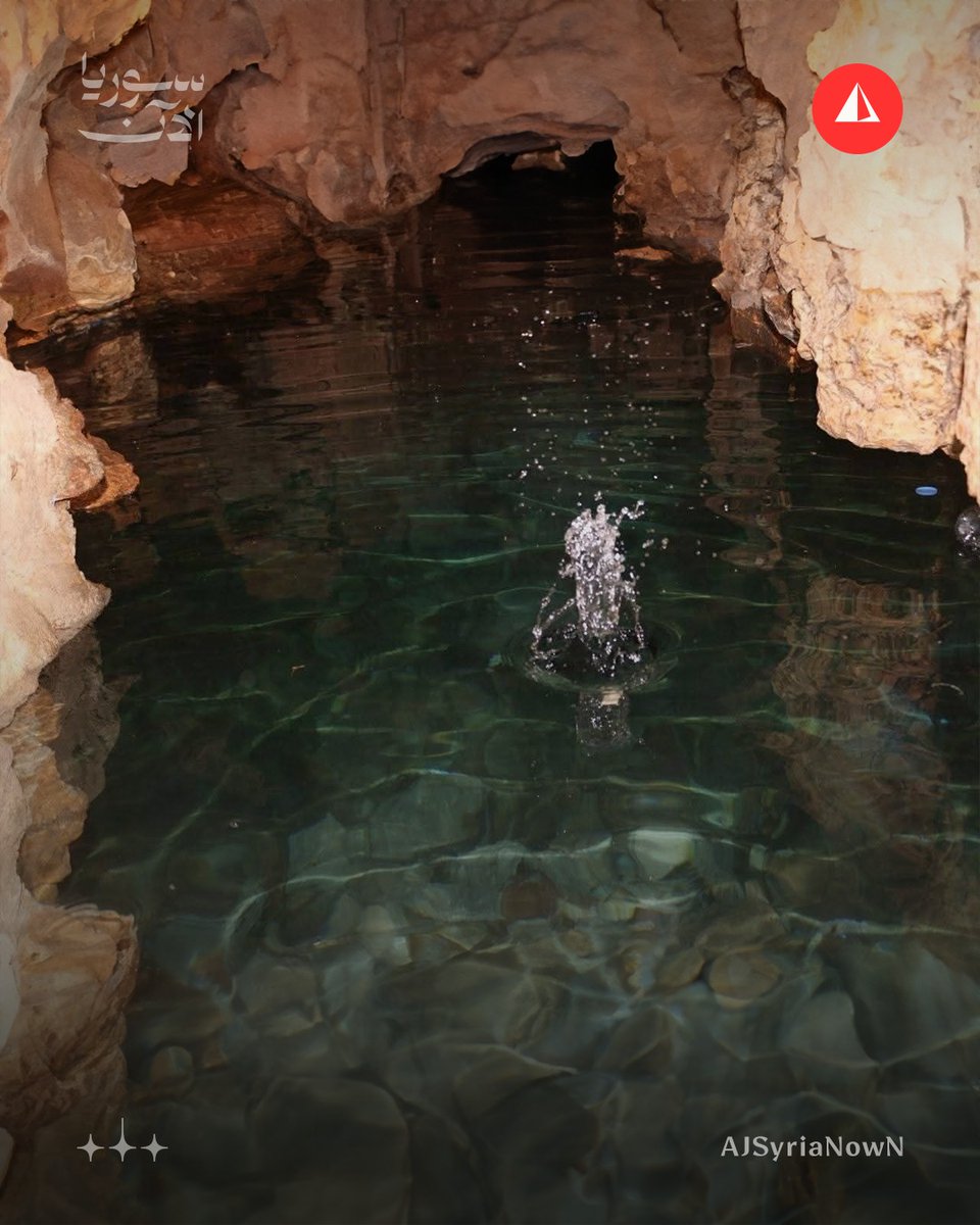 QalaatAlMudiq's tweet image. #Syria: Nabaa Assi, the historic Spring of Maaret Numan (SE. #Idlib).