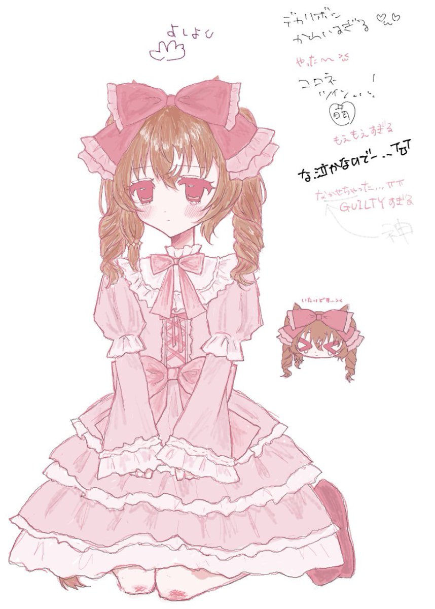 黒瀬 tweet media