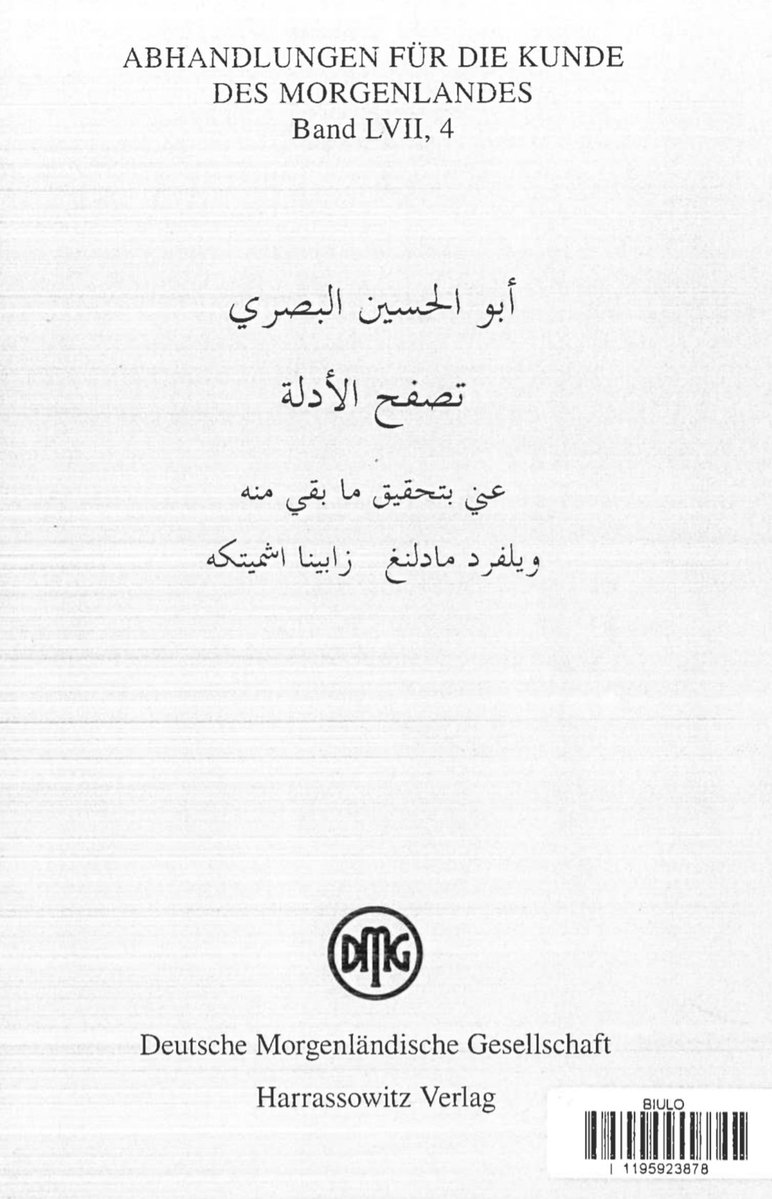 الواصل tweet media
