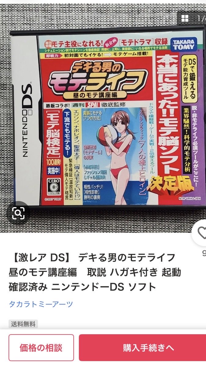 デミル tweet media