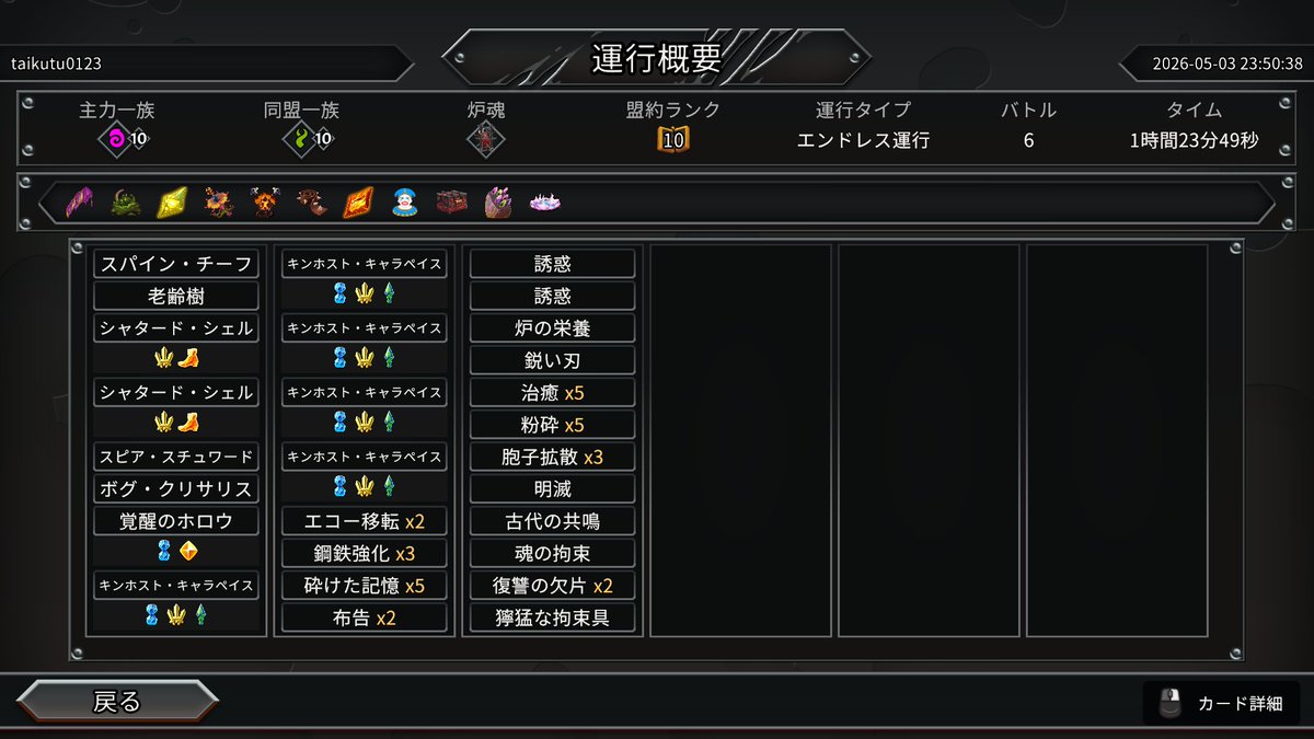 たいくつ tweet media
